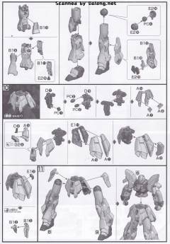 HGUC MSN-06S 新安洲·原石 NT Ver. Extra Finish-资料图