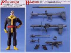 MG MS-09 大魔-资料图