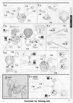 MG MSN-06S 新安洲 Ver.Ka 电镀版-资料图