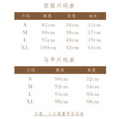 Chivalry骑士精神 马甲-资料图