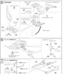 Gundam Collection 流星系统 ZGMF-X09A 正义高达 ZGMF-X10A 自由高达 ZGMF-X13A 天命高达-资料图