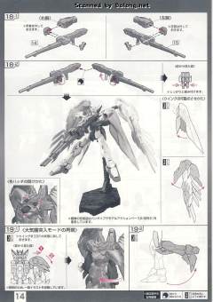 RG XXXG-00W0 飞翼零式高达EW 透明色-资料图