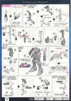 RG XXXG-00W0 飞翼零式高达EW 透明色-资料图