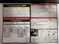 MG GN-0000+GNR-010/XN 00高达 斩击强化模组-资料图