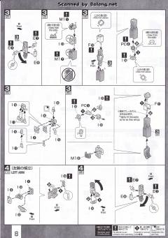 MG RMS-179 吉姆II-资料图