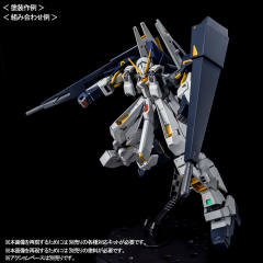 HGUC RX-121-1 高达TR-1[海兹尔改] & 高达 TR-6 扩展套件-资料图