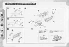 Highend Master Model EMZ-15 Molga with Canory Unit-资料图