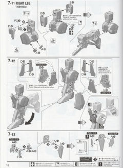 GFrame套件 强化型ZZ高达-资料图