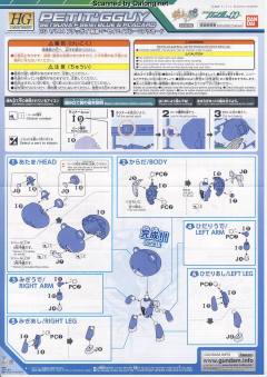 HGPG 小熊霸 潜行者蓝&标语牌-资料图