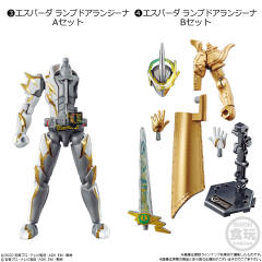装动SABER2 04 假面骑士Espada Lamp Do Alangina (A Set)-资料图