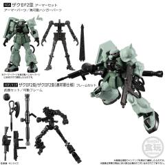 GFrame第13弹 40A 扎古ⅡF2型 吉翁式样 装甲套装-资料图