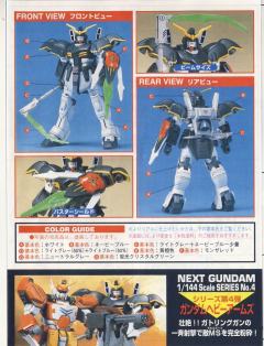1/144 高达W模型 XXXG-01D 死神高达 With Figure-资料图