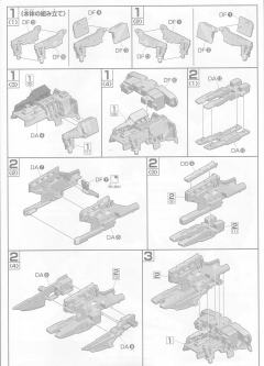 Gundam Collection RX-78 GP03D 石斛兰 GP03 vs 路维·捷露-资料图