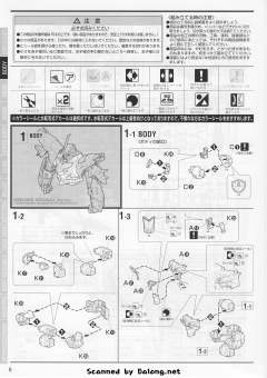 MG MSN-06S 新安洲 Ver.Ka 电镀版-资料图