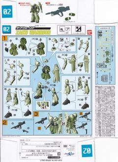 1/144 高达SEED Destiny Collection系列 ZGMF-1000 扎古勇士-资料图