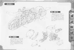 Highend Master Model EMZ-15 Molga-资料图