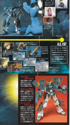 HGFA Endless Waltz Series XXXG-01H2 重装高达改 金属彩透特别版-资料图