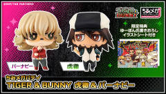 Chimi Mega Buddy! (002) Barnaby Brooks Jr.-资料图
