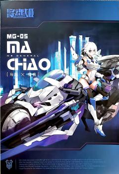 将魂姬 MG-05 马超 强良-资料图