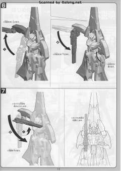 1/100 高达00模型系列 GN-007 堕天使高达-资料图