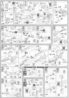 HG00 GN-005 德天使高达 Trans-Am 模式-资料图