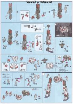 HGUC RX-9 叙述高达 C装备 透明版-资料图