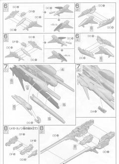 Gundam Collection RX-78 GP03D 石斛兰 GP03 vs 路维·捷露-资料图