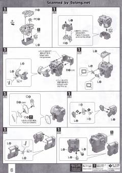 MG RMS-179 吉姆II 奥古配色 Ver.-资料图