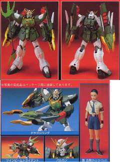 1/100 HG 无尽华尔兹模型系列 XXXG-01S2 二头龙高达-资料图