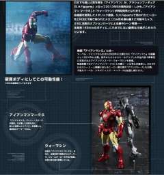 SHF 战争机器-资料图
