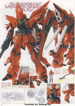 MG MSN-06S 新安洲 Ver.Ka 电镀版-资料图