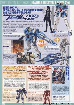1/100 高达00模型系列 GN-0000+GNR-010 00强化模组 GN-0000 00高达 GNR-010 0强化战机-资料图