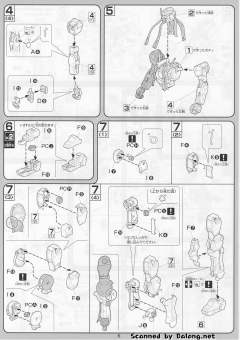 1/100 高达00模型系列 GN-004 娜德雷高达 GN-005 德天使高达-资料图
