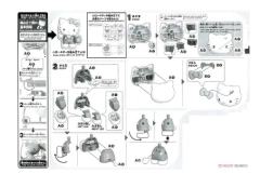 SD高达 EX-Standard HELLO KITTY /RX-78-2 元祖高达-资料图