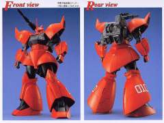 MG MS-14C 勇士加农-资料图