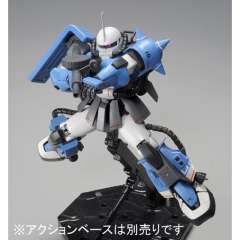 MG MS-06R-1A 高机动型扎古Ⅱ 尤玛机-资料图