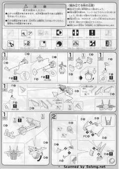 1/100 高达00模型系列 SVMS-010 超限战旗式-资料图