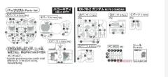 Hello Kitty -资料图