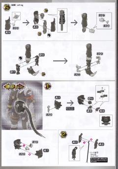 FRS Amplified 别西卜兽-资料图