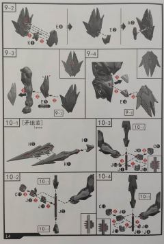 宇宙骑士Blade 彩透版-资料图