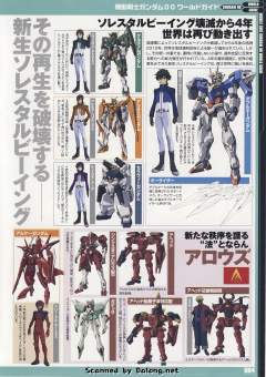 1/100 高达00模型系列 GN-0000+GNR-010 00强化模组 GN-0000 00高达 GNR-010 0强化战机-资料图