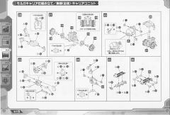 Highend Master Model EMZ-15 Molga Carrier-资料图