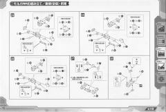 Highend Master Model EMZ-15 Molga Carrier-资料图