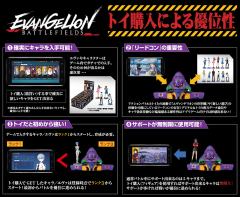 Evangelion Battlefields Gaming Figure Season 01 绫波丽 School Uniform-资料图