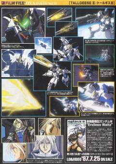 1/100 HG 无尽华尔兹模型系列 OZ-00MS 多鲁基斯 OZ-00MS2 多鲁基斯Ⅱ OZ-00MS2B 多鲁基斯Ⅲ-资料图