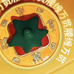 Sífoga赚番-资料图