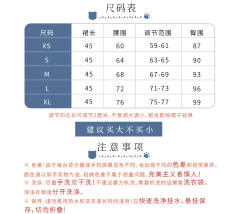 煎糖-资料图