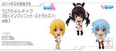 Chibi Kyun-Chara (Vol. 1) 篠之之箒-资料图