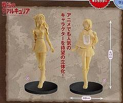 EX Figure 艾利西亚·梅露姬奥特 -资料图
