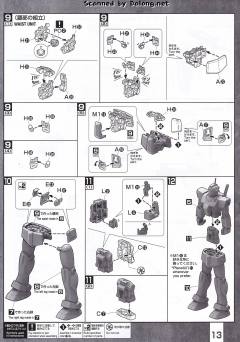 MG RMS-179 吉姆II-资料图